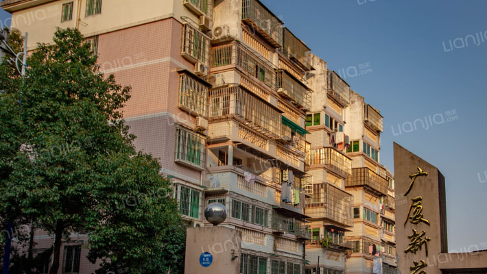 广厦新苑C区外景图