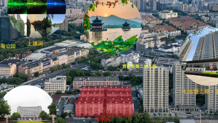 伟华苑小区外景图