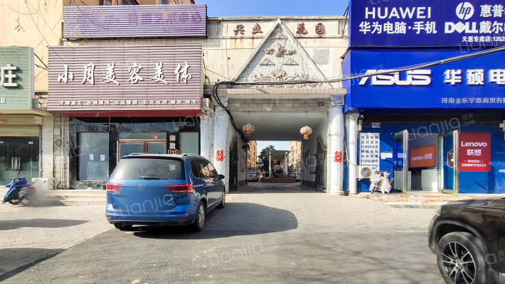 兴业花园外景图