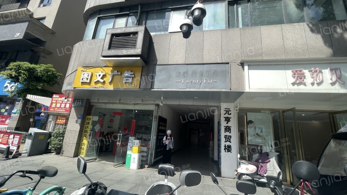 元亨商贸楼外景图