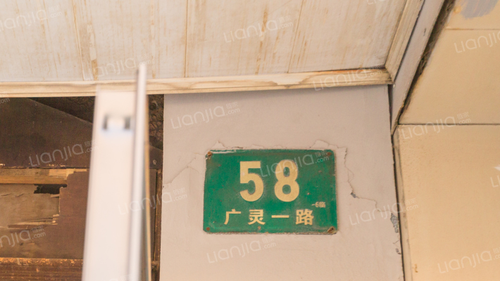 广中四村外景图