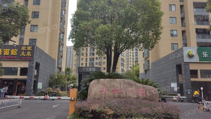 丰北一苑外景图