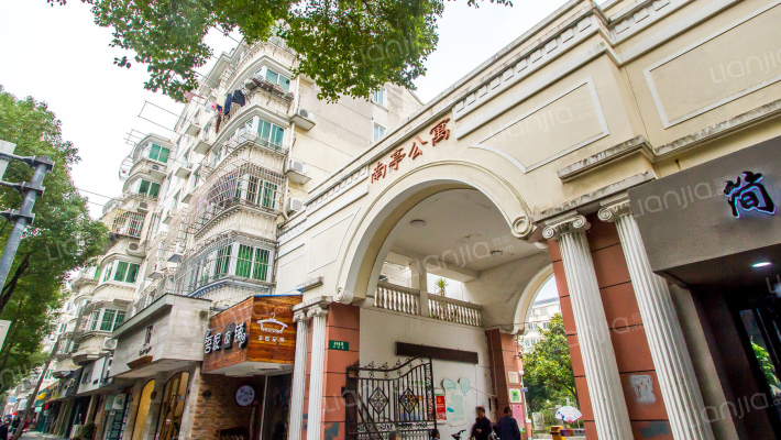 南亭公寓外景图