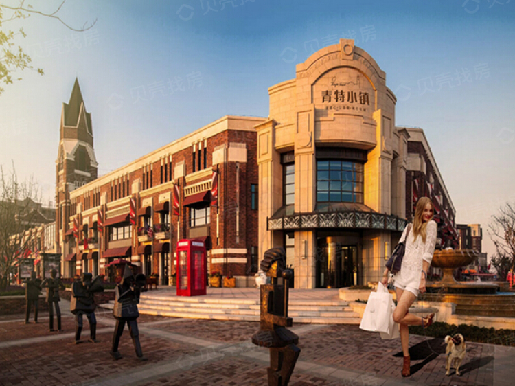 【青特小镇_北京青特小镇楼盘房价】户型-怎么样-贝壳北京楼盘网