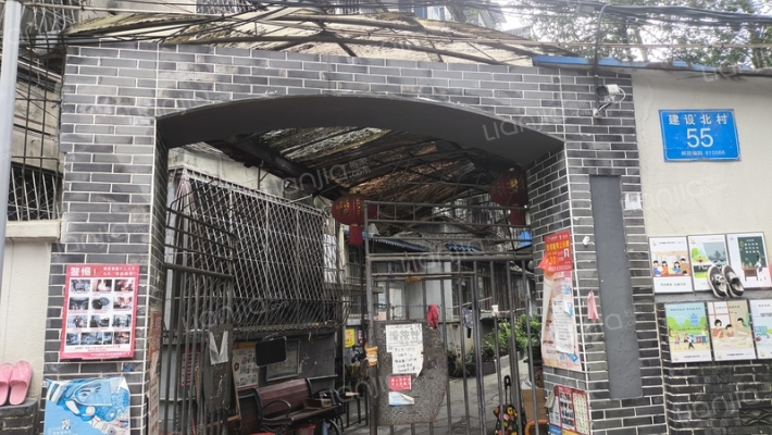 建设北村55号外景图