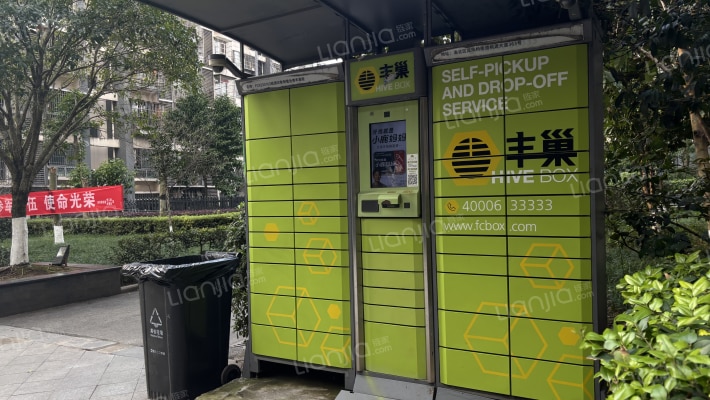 桃源印象外景图