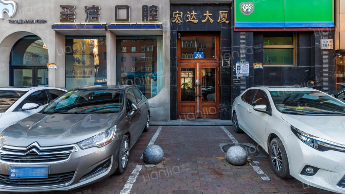 宏达大厦外景图