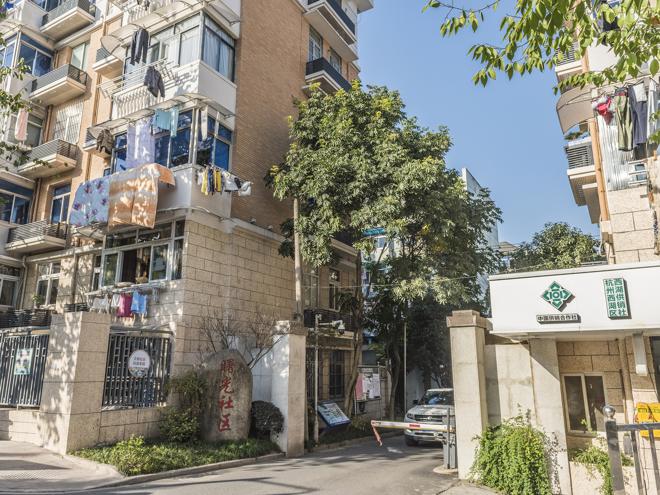 Shuguang Xincun compound photo 17