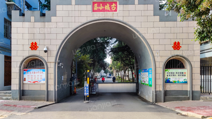 古城小區外景图