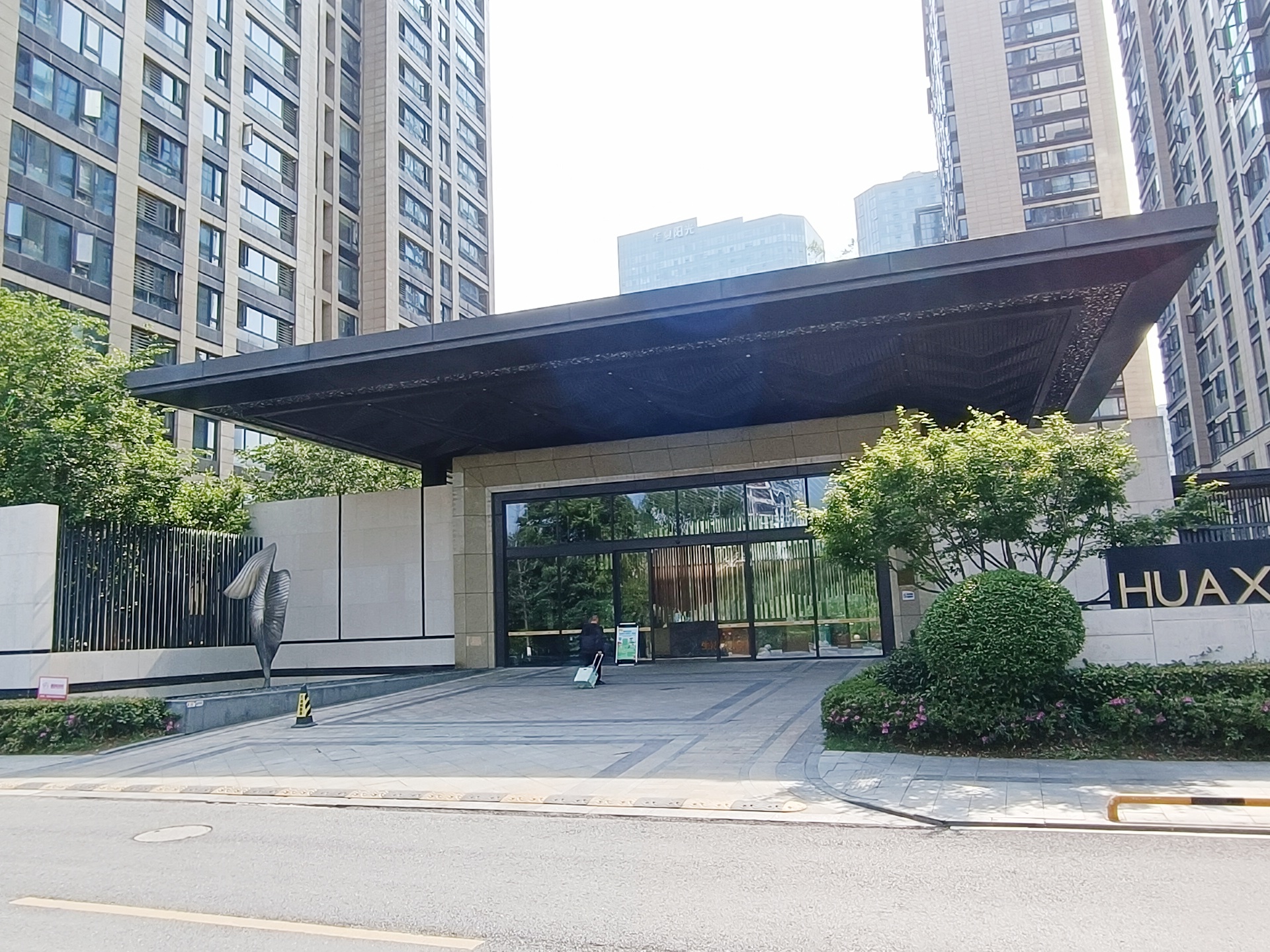 Heart of Hua Xia compound photo 4
