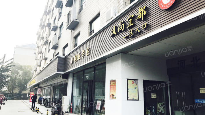 风尚宜都外景图