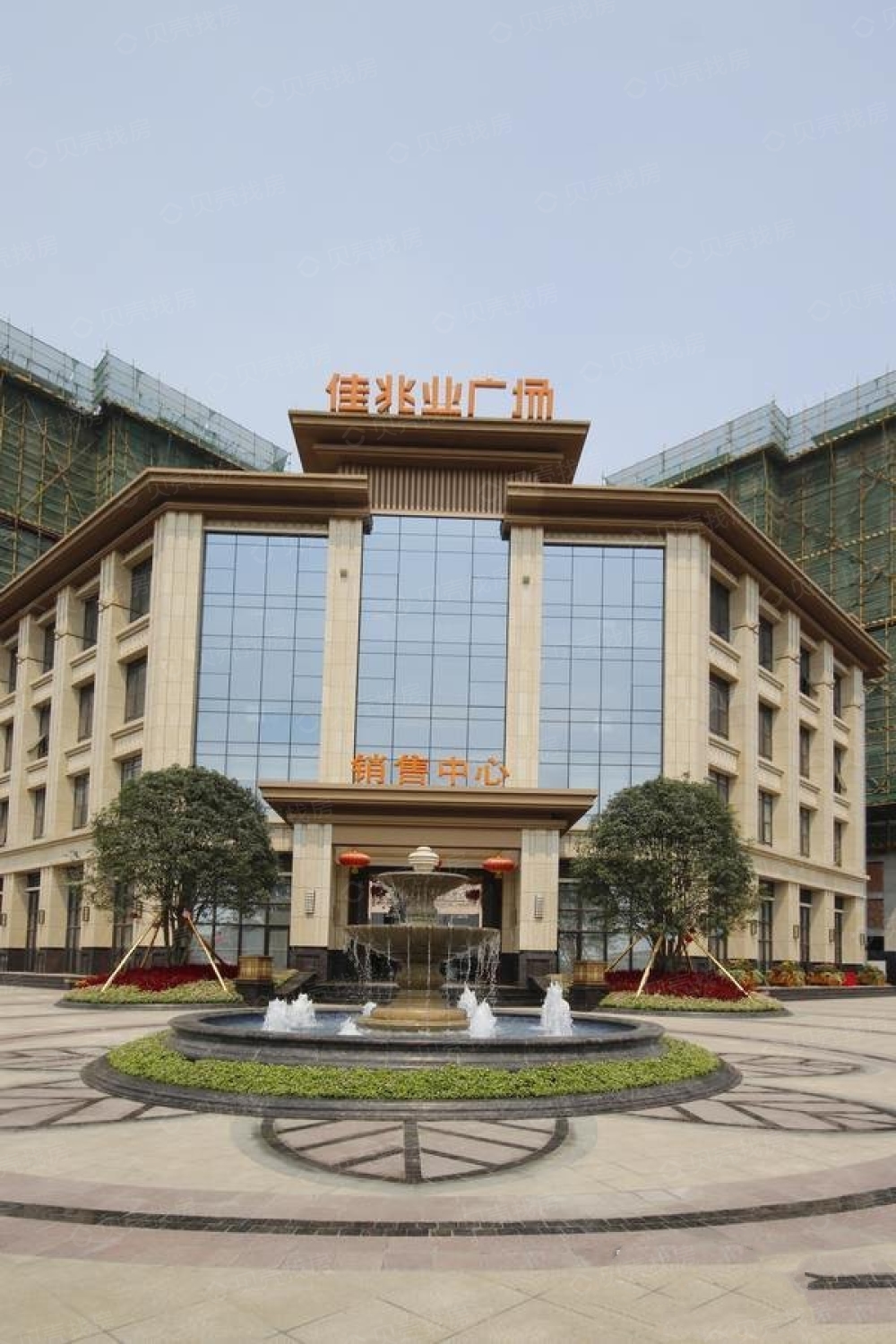 佳兆业广场相册