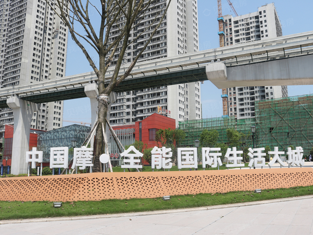 【中国摩_重庆中国摩楼盘】样板间相册|高清大图-重庆贝壳新房