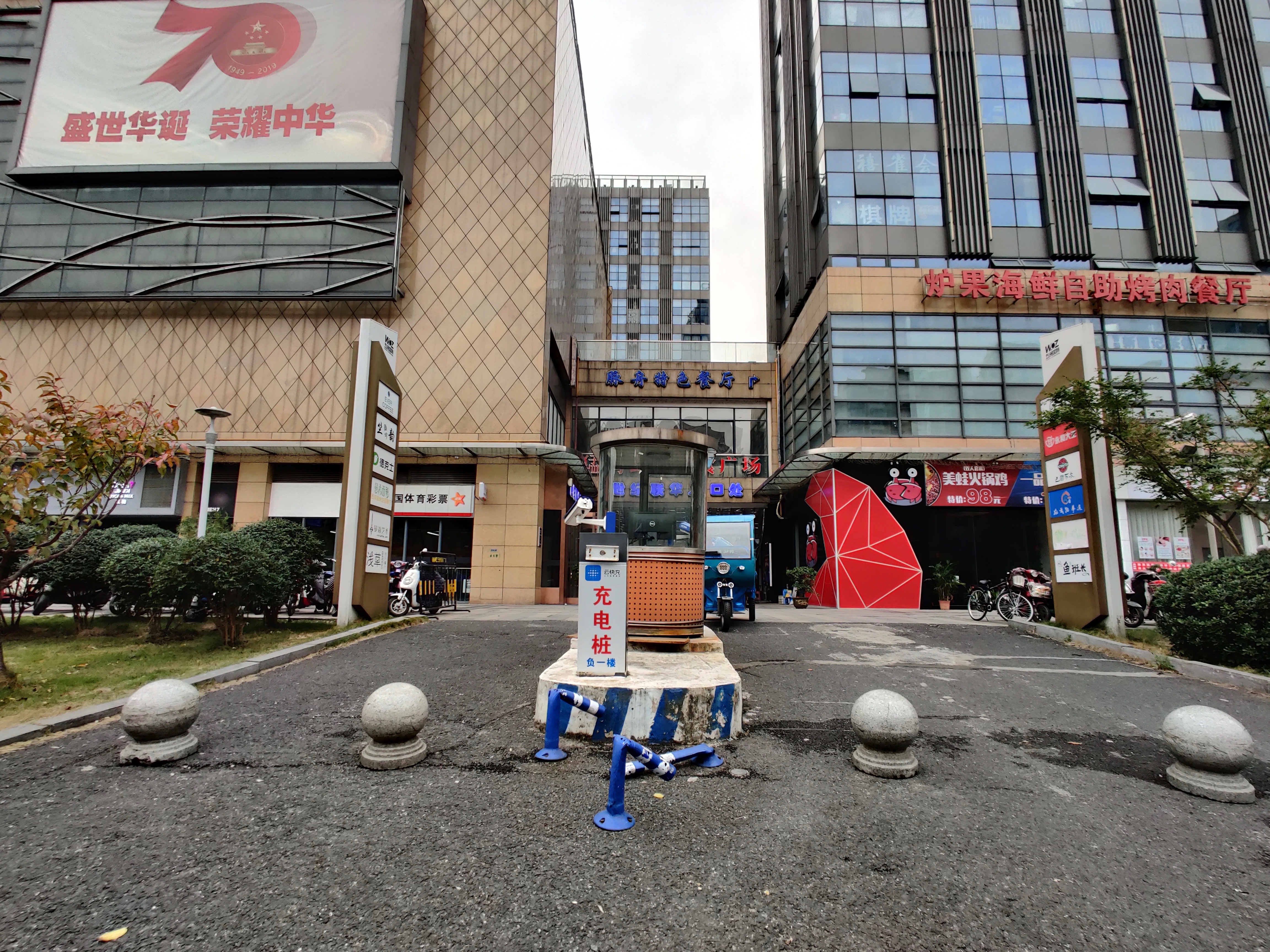 五洲国际广场小区实景 12