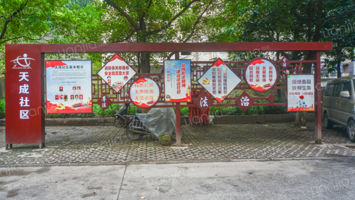 天城社区外景图