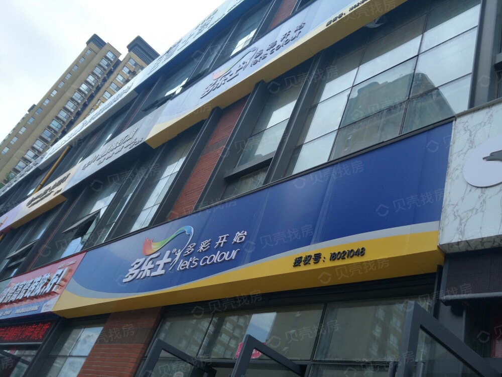 清华城·都会轩相册