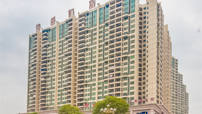 锦盛恒富祥外景图