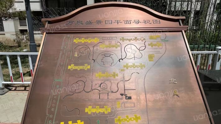 万泉盛景园外景图