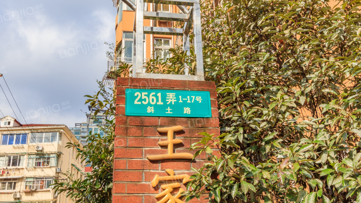 王家堂小区外景图