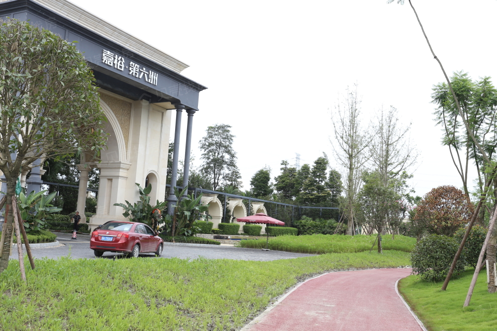 嘉裕第六洲悠泊屿二期相册