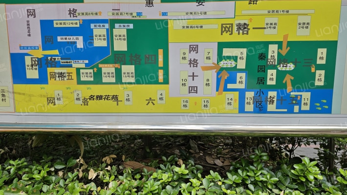 秦园居小区外景图