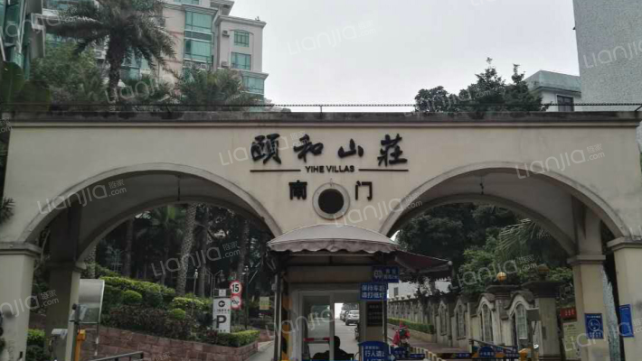 颐和山庄外景图