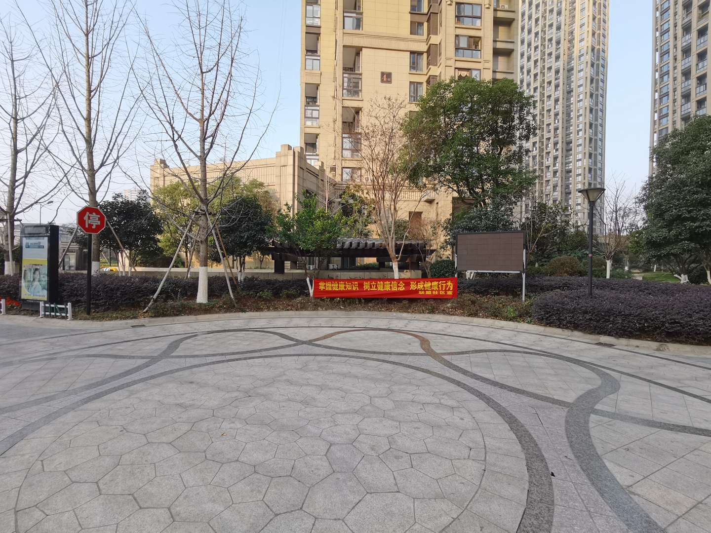 Lixiang Yintaicheng compound photo 8