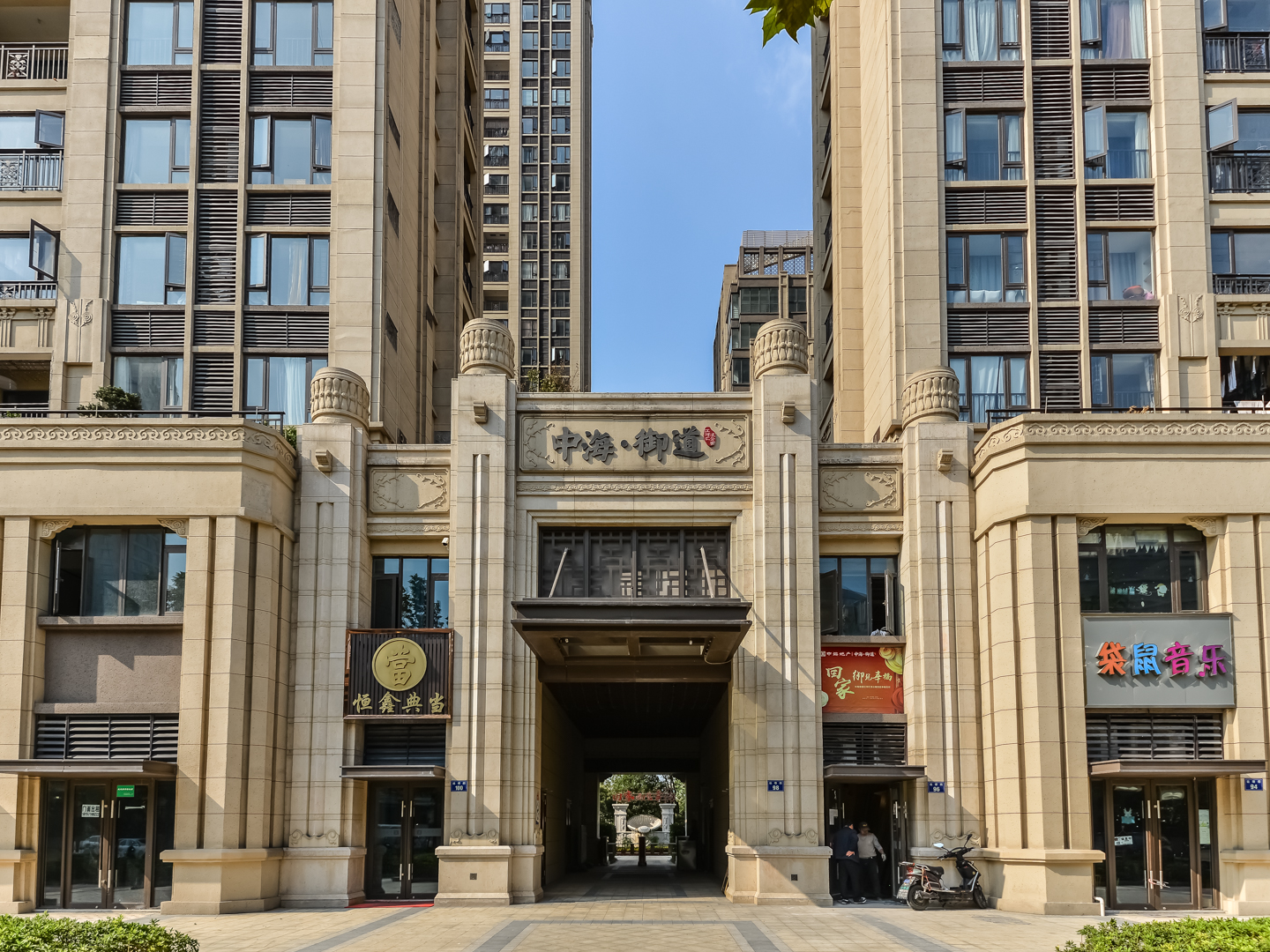 中海御道小区实景 21
