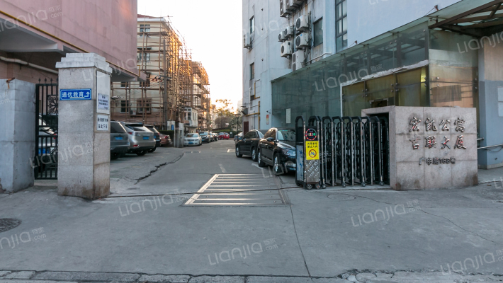 吉联大厦外景图