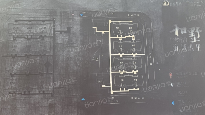 海城五里A区外景图