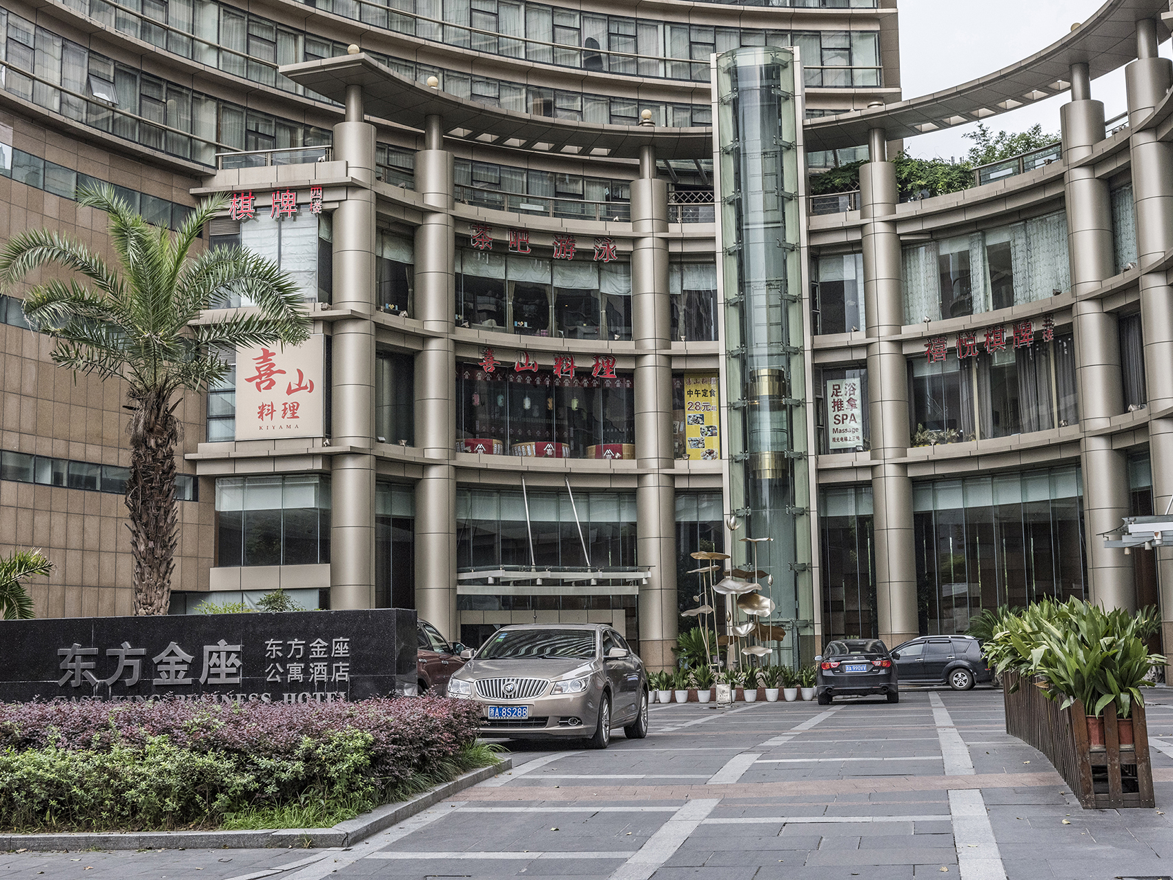Dongfang Jin zuo compound photo 16