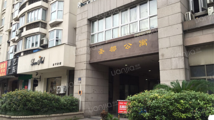 圣都公寓外景图