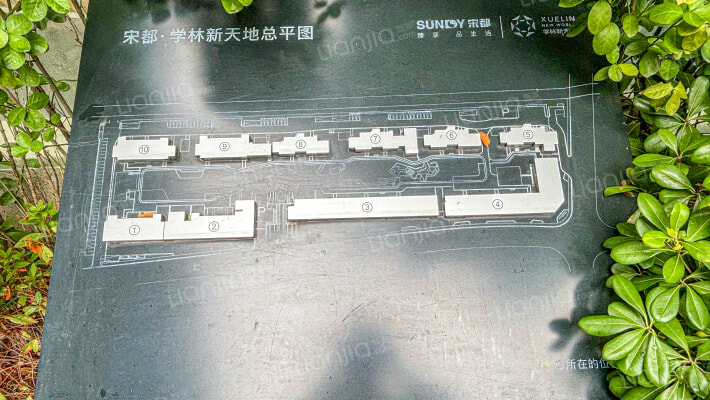 宋都城投学林新天地外景图