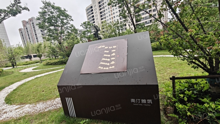 南汀雅筑外景图