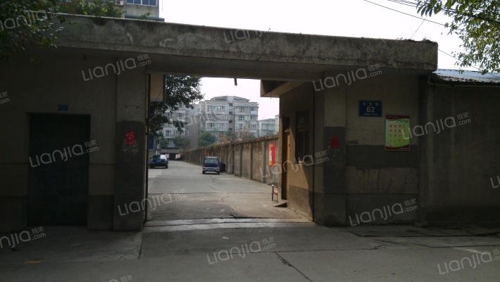 毕生路62号外景图