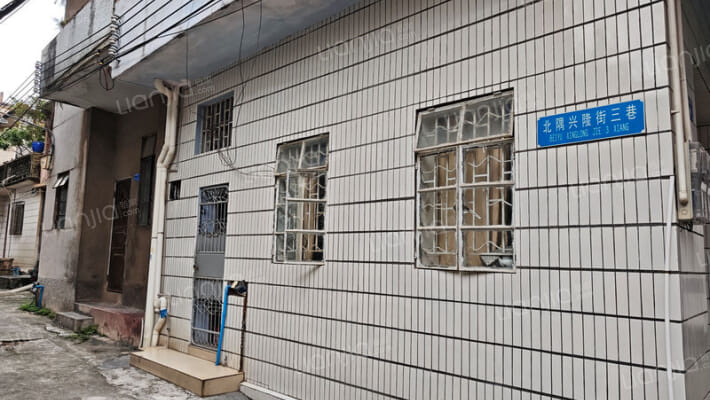 兴隆街三巷外景图