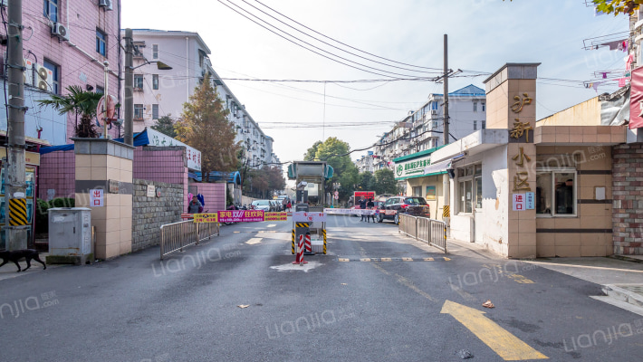 沪新小区外景图