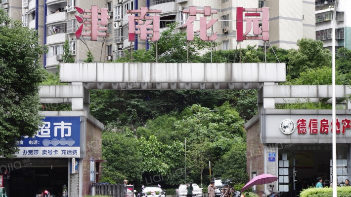 津南花园外景图