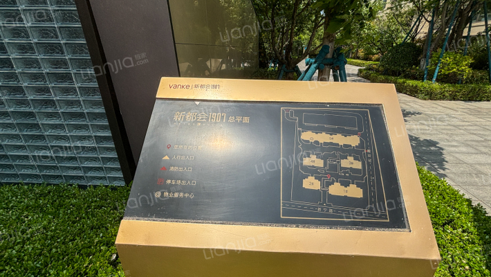 万科新都会1907外景图