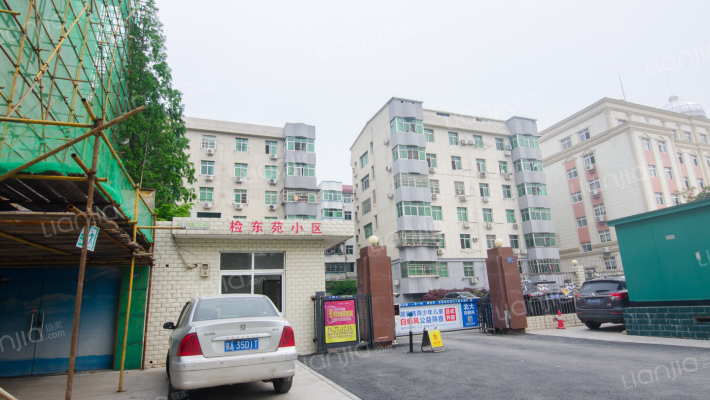 检东苑小区外景图