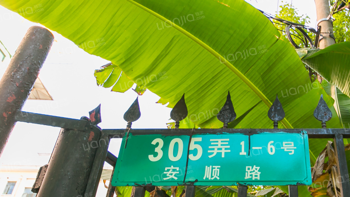 中科小区(长宁)外景图