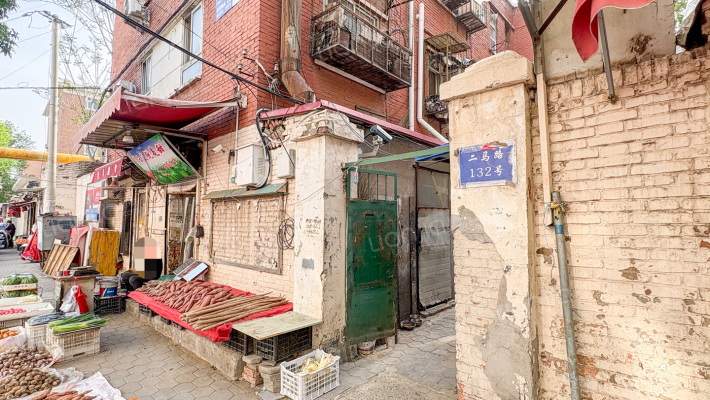 南开二马路外景图