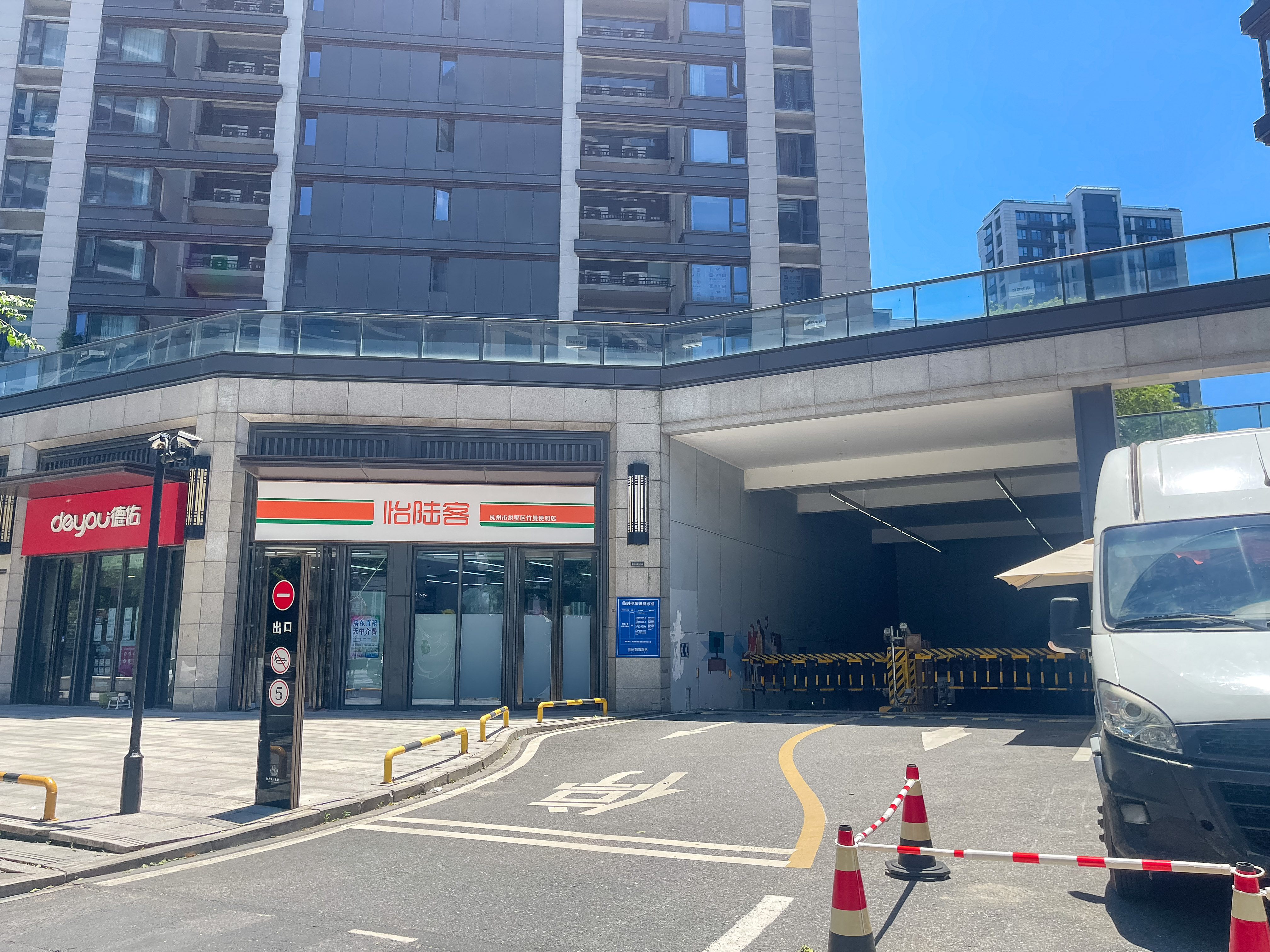 阳光城文澜府小区实景 36