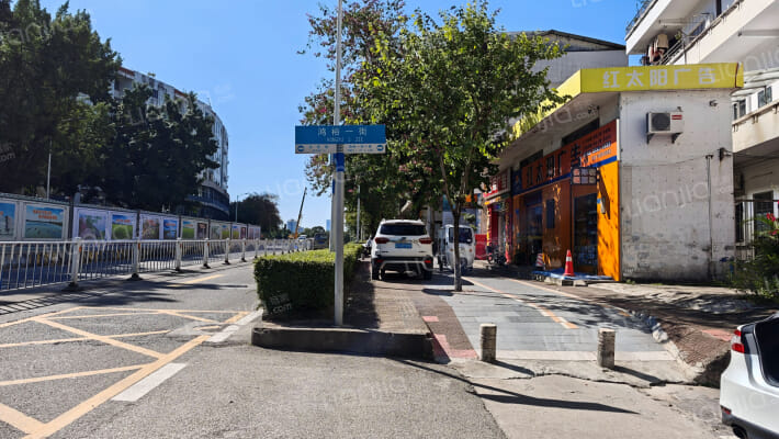 鸿裕一街外景图