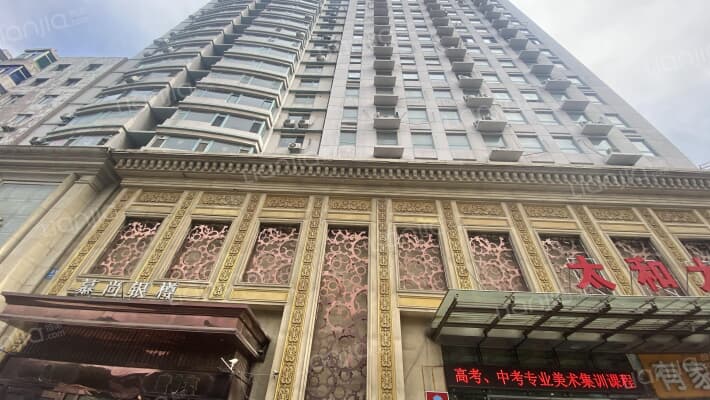 太和大厦外景图