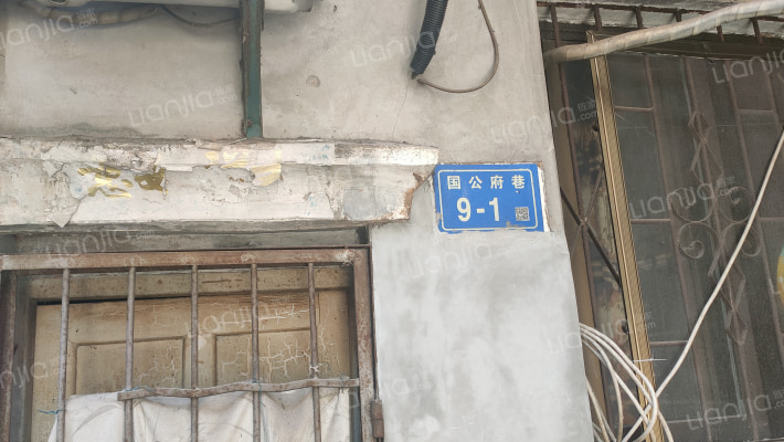 国公府巷外景图