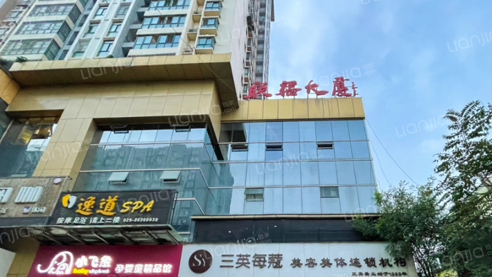 联福大厦外景图