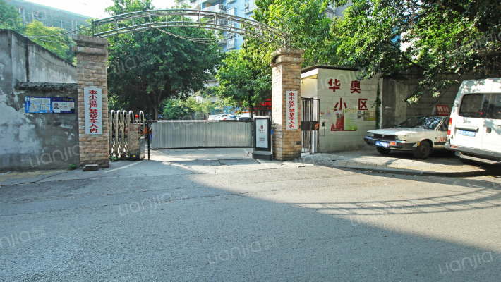 华奥小区外景图