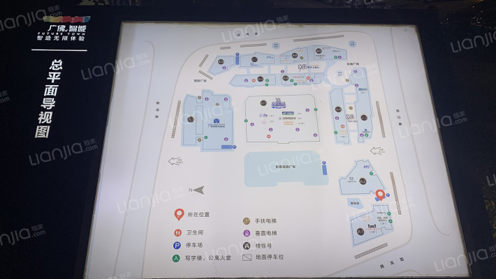 广佛智城国际电商采购中心外景图