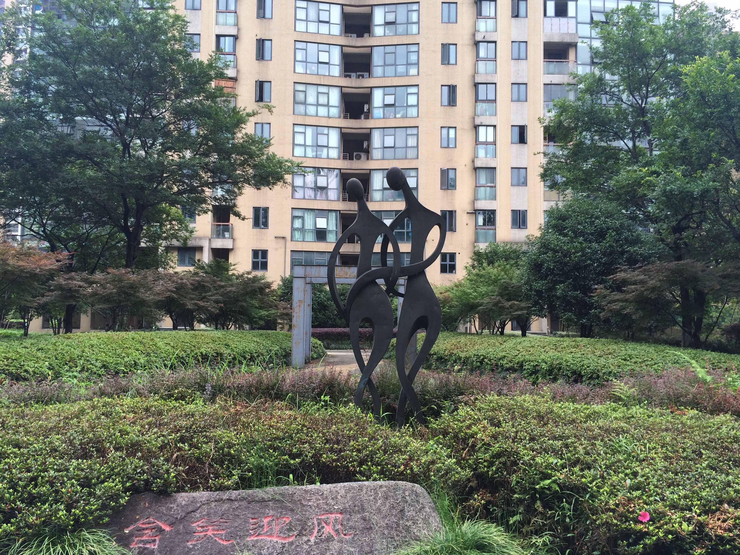  风雅钱塘小区实景 23